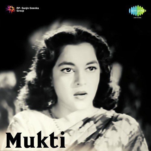 Malay Chakraborty Songs MP3 Download